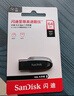 閃迪（SanDisk）64GB USB3.2 U盤(pán) CZ550黑色 讀速100MB/s 安全加密 數據恢復 學(xué)習辦公電腦車(chē)載 高速大容量?jì)?yōu)盤(pán) 曬單實(shí)拍圖