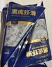 海底撈 黑虎蝦滑100g*5連包 蝦含量90%生鮮冷凍丸滑涮鍋火鍋食材 曬單實拍圖