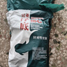 吳亞釣魚餌料浮底抽芯套裝顆粒餌料鯽魚鯉魚鰱鳙大物窩料黑坑神器 浮底抽心二代果味1400g 曬單實(shí)拍圖