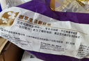 五月花（May Flower）無芯卷紙 加厚4層167克*12卷 大卷衛(wèi)生紙2000g 絲滑柔韌廁紙 曬單實(shí)拍圖
