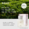 名創(chuàng)優(yōu)品（MINISO）大師香系列雅頓白茶香薰120ml出行高檔空氣清新劑衣櫥家用除甲醛 曬單實(shí)拍圖