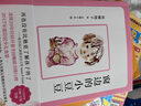 當(dāng)當(dāng) 夏洛的網(wǎng)(2020版）任溶溶譯 窗邊的小豆豆 三年級(jí)7-10歲推薦課外閱讀書(shū)目 上海譯文出版社 懷特經(jīng)典三部曲 夏洛的網(wǎng)+窗邊的小豆豆 曬單實(shí)拍圖