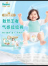 幫寶適【夏天散熱王者】一級幫嬰兒拉拉褲夏季超薄XL64片 尿不濕尿褲 曬單實拍圖