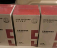 五個女博士 蝦青素12mg雨生紅球藻維生素E金頂側(cè)耳進(jìn)口白番茄 （30粒*3盒） 曬單實拍圖
