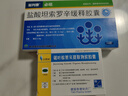 [沙芭特]鋸葉棕果實(shí)提取物軟膠囊 0.27g*12粒 1盒裝 曬單實(shí)拍圖