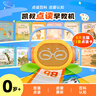 凱叔講故事點(diǎn)讀早教機故事機雙語(yǔ)啟蒙熏聽(tīng)百科益智玩具男孩女孩生日禮物 曬單實(shí)拍圖