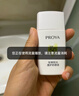 珀萊雅（PROYA）【劉亦菲同款】盾護(hù)防曬50ml 防水防汗 防曬霜軍訓(xùn)專用 高倍防曬  曬單實(shí)拍圖