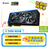 技嘉（GIGABYTE）5080顯卡 超級雕 GeForce RTX 5080 AORUS MASTER OC 16G DLSS4電競設計AI智能【注冊四年?！? 曬單實(shí)拍圖