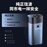 紐曼（Newsmy）車(chē)載逆變器純正弦波逆變器筆記本專(zhuān)用200W峰值輸出NB160豪華版 曬單實(shí)拍圖