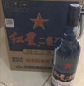 紅星二鍋頭白酒 藍(lán)瓶純糧8綿柔 清香型糧食酒 北京產(chǎn)地整箱送禮口糧酒 43度 750mL 6瓶 原箱 曬單實(shí)拍圖