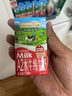 爺爺的農場(chǎng)原生牛乳水牛奶蝦片寶寶零食A2β酪蛋白純牛奶兒童輔食果汁禮包 A2水牛奶-125ml*9盒/箱 曬單實(shí)拍圖