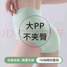 婧麒（JOYNCLEON）高腰收腹內褲女剖腹產(chǎn)后專(zhuān)用收肚子純棉束腰提臀無(wú)痕XL Jnk153127 曬單實(shí)拍圖