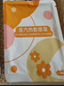 優(yōu)諾康洋甘菊蒸汽眼罩發(fā)熱敷暖貼眼疲勞舒緩神器眼干澀潤(rùn)目遮光護(hù)眼60片 曬單實(shí)拍圖