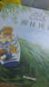【官方直營】柳林風(fēng)聲 精裝 全彩珍藏版 經(jīng)典童話 兒童文學(xué) 故事 出版110周年精裝全彩珍藏版 英國插畫師克里斯多夫·鄧恩細(xì)膩繪制 蛤蟆去看心理醫(yī)生原型 果麥圖書  團(tuán)購聯(lián)系客服 曬單實(shí)拍圖