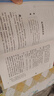 【新華書店 正版現(xiàn)貨】快樂讀書吧五年級(jí) 上冊 一千零一夜+非洲民間故事老人的智慧+中國民間故事 田螺姑娘+歐洲民間故事:聰明的牧羊人+列那狐的故事 下冊西游記 紅樓夢 三國演義 水滸傳(全4冊) 五年 曬單實(shí)拍圖