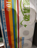 順清柔有芯卷紙彩虹系列5層200g*10卷 沖廁易溶解衛生紙廁紙（2kg/提） 曬單實(shí)拍圖