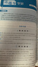 作業(yè)幫 2025版中考作文素材寶盒熱點(diǎn)素材技法大招滿(mǎn)分作文論點(diǎn)論據論證初中一二三通用議論文寫(xiě)作素 曬單實(shí)拍圖