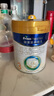 美素佳兒（Friso）皇家幼兒配方奶粉 3段（1-3歲幼兒適用）800g 乳鐵蛋白 (新國標(biāo)) 曬單實(shí)拍圖
