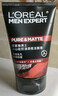 歐萊雅（LOREAL）男士洗面奶控油清痘深層清潔磨砂抗黑頭角質(zhì)氨基酸潔面乳男青少年 火山巖清痘潔面膏100ml+50ml 曬單實(shí)拍圖