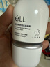 ELL【痞幼同款】隔離素顏霜妝前乳持妝打底裸妝遮瑕三合一30g*2 曬單實(shí)拍圖