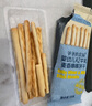 爺爺?shù)霓r場有機嬰幼兒胚芽米米餅 寶寶嬰兒零食 鈣鐵鋅兒童磨牙餅干32g 6月+ 曬單實拍圖