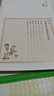 張素芳小兒推拿精解：視頻版（漢竹）   曬單實(shí)拍圖