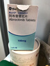 【原研進(jìn)口】希必可（CIBINQO） 阿布昔替尼片 0.1g*14片/盒 曬單實(shí)拍圖