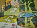 萬(wàn)物復書(shū)25暑三升四年級組合 中國神話(huà)故事精選美繪版余祖政著(zhù) 希臘神話(huà)故事優(yōu)選彩插版 下次開(kāi)船港優(yōu)選彩插版 森林報夏優(yōu)選彩插版 班班共讀老師推薦童書(shū) 四年級正版贈導讀單 《下次開(kāi)船港》《森林報夏》+導 曬單實(shí)拍圖