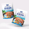 先小鮮鹽焗海鮮（粗海鹽+香料）調味料890克，鹽焗海鮮調味料 兩袋裝-鹽焗海鮮調味料890g*2袋 曬單實(shí)拍圖