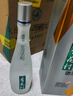 杏花村 汾酒 鯤鵬 清香型白酒 純糧釀造 禮盒酒 送禮自飲 53度 475mL 2瓶 經(jīng)典禮盒 曬單實(shí)拍圖