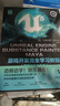 Unreal Engine、Substance Painter、Maya游戲開(kāi)發(fā)完全學(xué)習教程 曬單實(shí)拍圖
