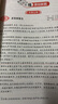 【正版】一本小學(xué)數學(xué)思維訓練小學(xué)1-6年級數學(xué)練習題舉一反三奧數訓練變式題組小學(xué)一二三四五六年級上下冊數學(xué)計算習題拓展思維邏輯訓練國通用配套視頻講答案 數學(xué)思維+語(yǔ)文閱讀訓練 4年級 曬單實(shí)拍圖