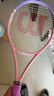Wilson威爾勝Desert Tennis系列全碳素一體進(jìn)階網(wǎng)球拍 落日紫 曬單實(shí)拍圖
