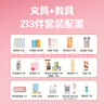 得力（deli）學(xué)生文具禮盒套裝1-3年級削筆器鉛筆套尺筆袋鉛筆熒光筆伴手禮生日禮物開(kāi)學(xué)大禮包行李箱213件粉色 曬單實(shí)拍圖