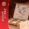 杜康【中秋送禮】印象河南50度禮盒裝 純糧白酒優(yōu)級酒 送禮家鄉酒特產(chǎn) 50度 500mL 2瓶 手提禮盒裝 曬單實(shí)拍圖