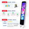 有道詞典筆A7Pro 新課標英語(yǔ)點(diǎn)讀筆小初高中學(xué)習神器電子詞典翻譯掃描單詞筆A6Pro升級 【語(yǔ)數英三門(mén)】A7Pro 32GB 爆款 曬單實(shí)拍圖