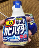 花王（KAO）除霉劑除霉噴霧墻體去霉啫喱霉斑 浴室瓷磚清潔劑去霉點(diǎn) 1200ml 曬單實(shí)拍圖
