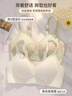 FitonTon2件裝無痕內(nèi)衣女無鋼圈文胸軟支撐防下垂內(nèi)衣夏薄款胸罩聚攏內(nèi)衣 曬單實拍圖