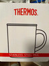 膳魔師（THERMOS）保溫杯340ml男女士?jī)和R克咖啡杯學(xué)生生日禮物JDG-351白色 曬單實(shí)拍圖