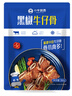 小牛凱西黑椒牛仔骨200g*4新鮮帶骨牛小排牛肋排 冷凍生鮮 鮮嫩牛仔骨 曬單實(shí)拍圖