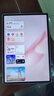HUAWEI MatePad Air 12英寸 2025 柔光版 華為平板電腦 2.8K高刷超清全面屏 WIFI 12GB+256GB 櫻語(yǔ)粉 曬單實(shí)拍圖