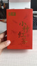 匠界茶葉正山紅茶小種正宗武夷山原產(chǎn)蜜香濃郁盒裝100g中秋節送禮 曬單實(shí)拍圖
