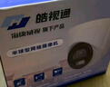 HIKVISION?？低暠O控器攝像頭400萬(wàn)2K高清360°云臺旋轉智能球機室外防水23倍變焦紅外夜視巡航4423IW-D 曬單實(shí)拍圖