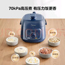 美的（Midea）電壓力鍋1-2人食1.8L迷你高壓鍋長(cháng)輩家用電鍋旋鈕快煮開(kāi)學(xué)宿舍開(kāi)蓋火鍋易清潔煮飯煮粥E211電飯煲 曬單實(shí)拍圖