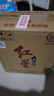 紅星二鍋頭 大曲釀 清香型白酒 42度 500ml*6瓶 整箱裝 純糧口糧酒 曬單實(shí)拍圖