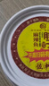 胖子麻辣魚(yú)佐料3kg桶裝萬(wàn)州烤魚(yú)藤椒魚(yú)水煮魚(yú)水煮牛肉石鍋魚(yú)商用調料 【麻辣魚(yú)3kg】1桶 曬單實(shí)拍圖