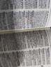 牛津英漢雙解小詞典 第10版 2025初中小學(xué)高中生推薦英語(yǔ)詞典英漢詞典 曬單實(shí)拍圖