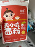 嬰享（Genieten）玉米面粉無小麥無麩質(zhì)低筋口感兒童餃子粉含嬰兒寶寶輔食譜 玉米原味 505g*1盒 曬單實拍圖