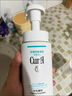 珂潤Curel 保濕潔顏泡沫150ml 氨基酸洗面奶 敏感肌適用 曬單實(shí)拍圖