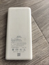 松下（Panasonic）【可登機(jī)3C認(rèn)證】充電寶移動(dòng)電源雙向PD30W快充大容量11680毫安45Wh適用蘋果華為小米手機(jī)棕色UD21 曬單實(shí)拍圖